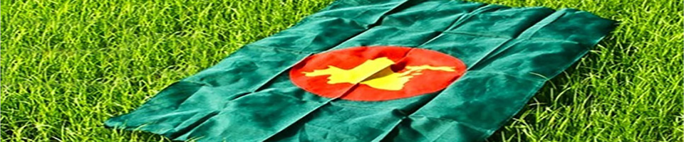 ব্যানার-১