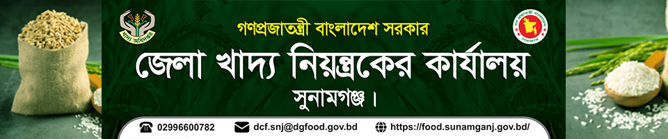 ব্যানার-৪