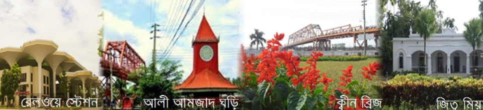 ব্যানার