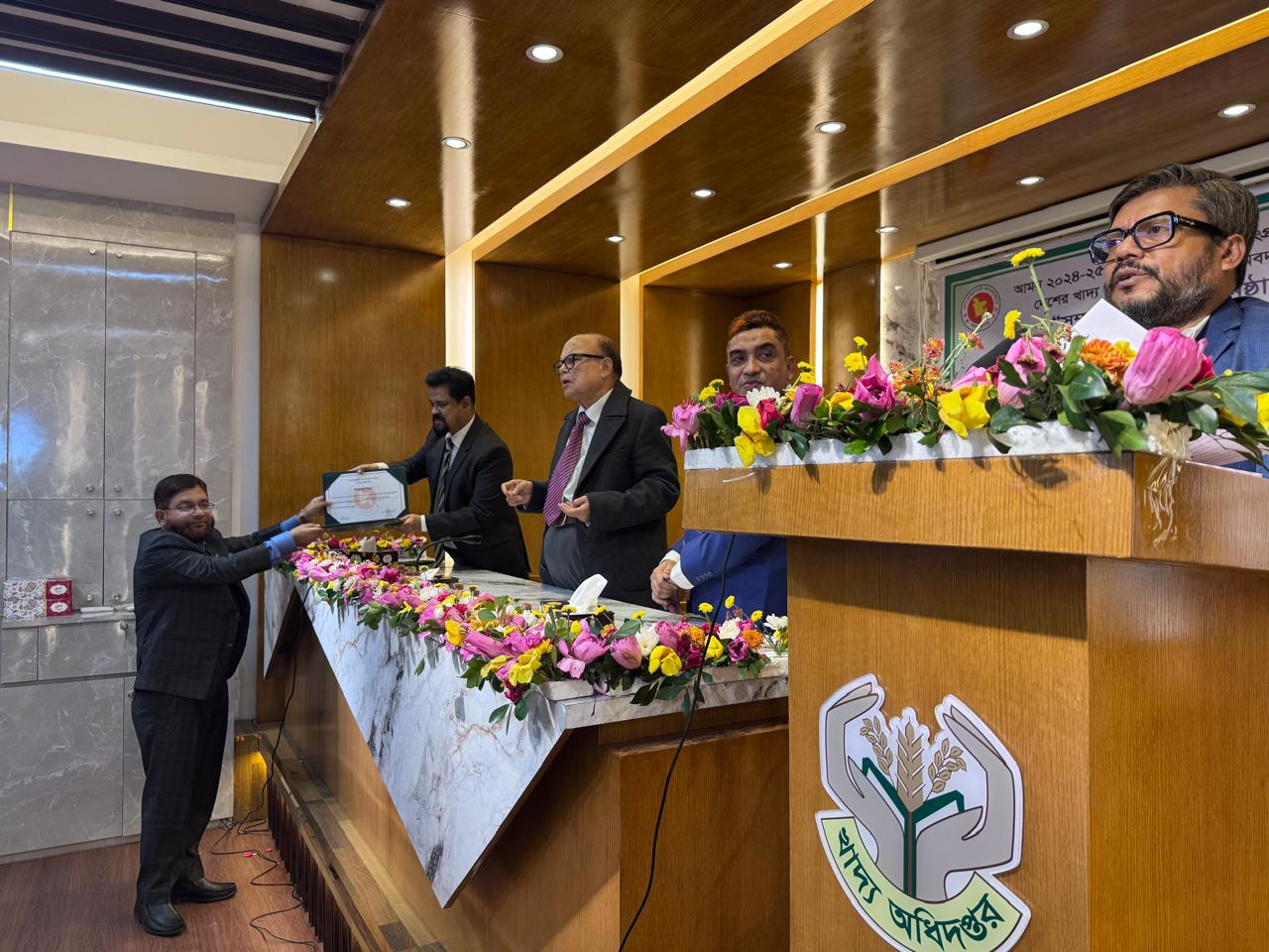 উপজেলা খাদ্য নিয়ন্ত্রক