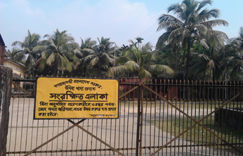 খাদ্য অফিস