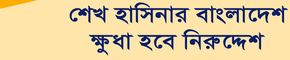 ফটো গ্যালারি