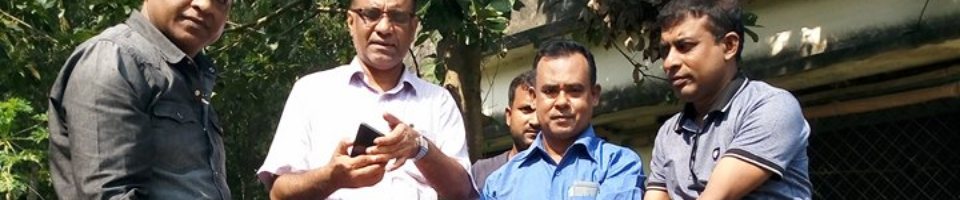 পাথি সংগ্রহ