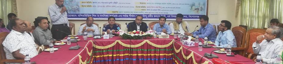 ষ্টেস