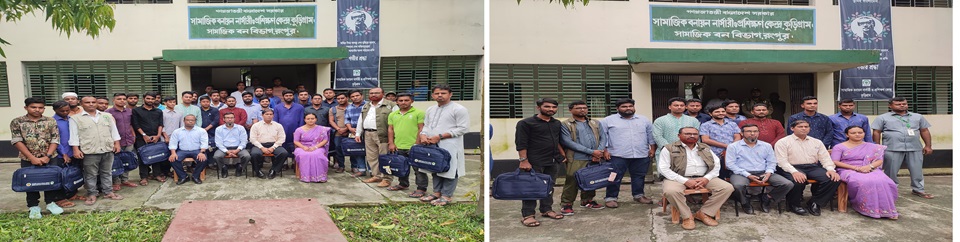 বন সংরক্ষক