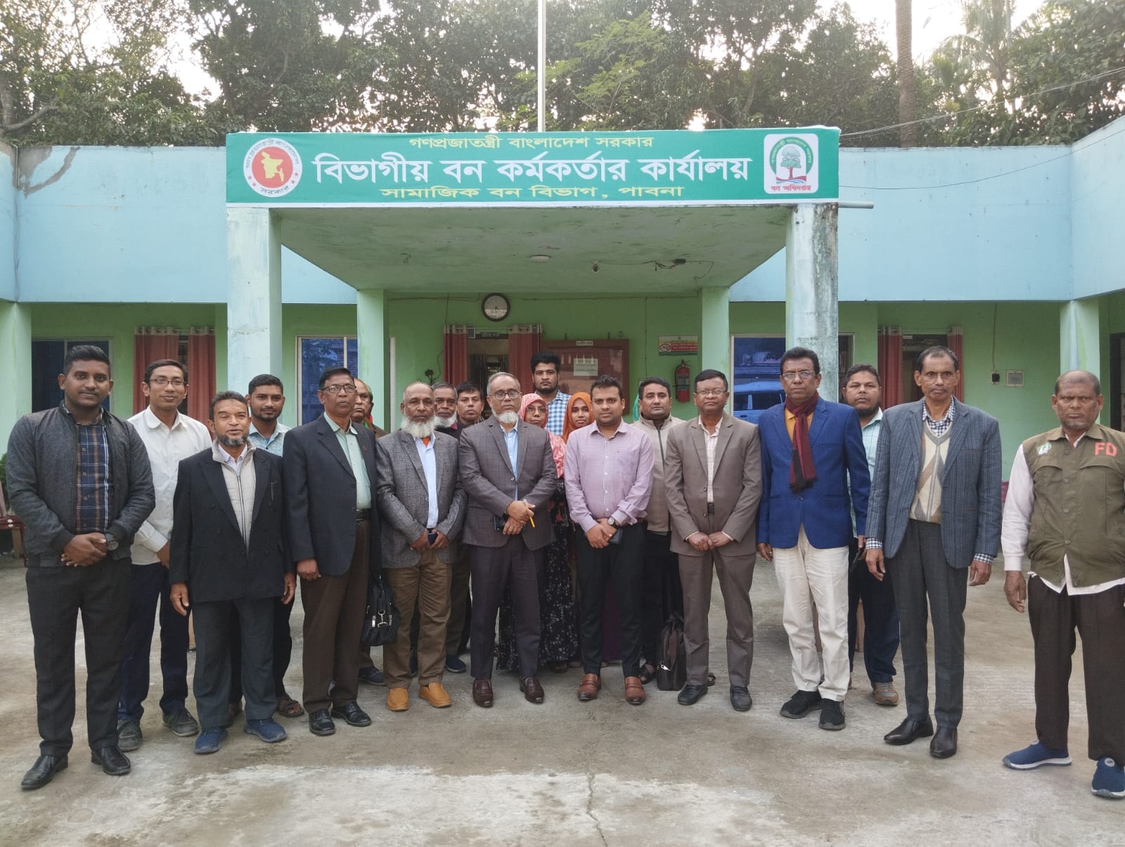 সামাজিক বন বিভাগ, পাবনার বিভাগীয় বন কর্মকর্তা গনের দায়িত্ব হস্তান্তর ও গ্রহণ অনুষ্ঠান