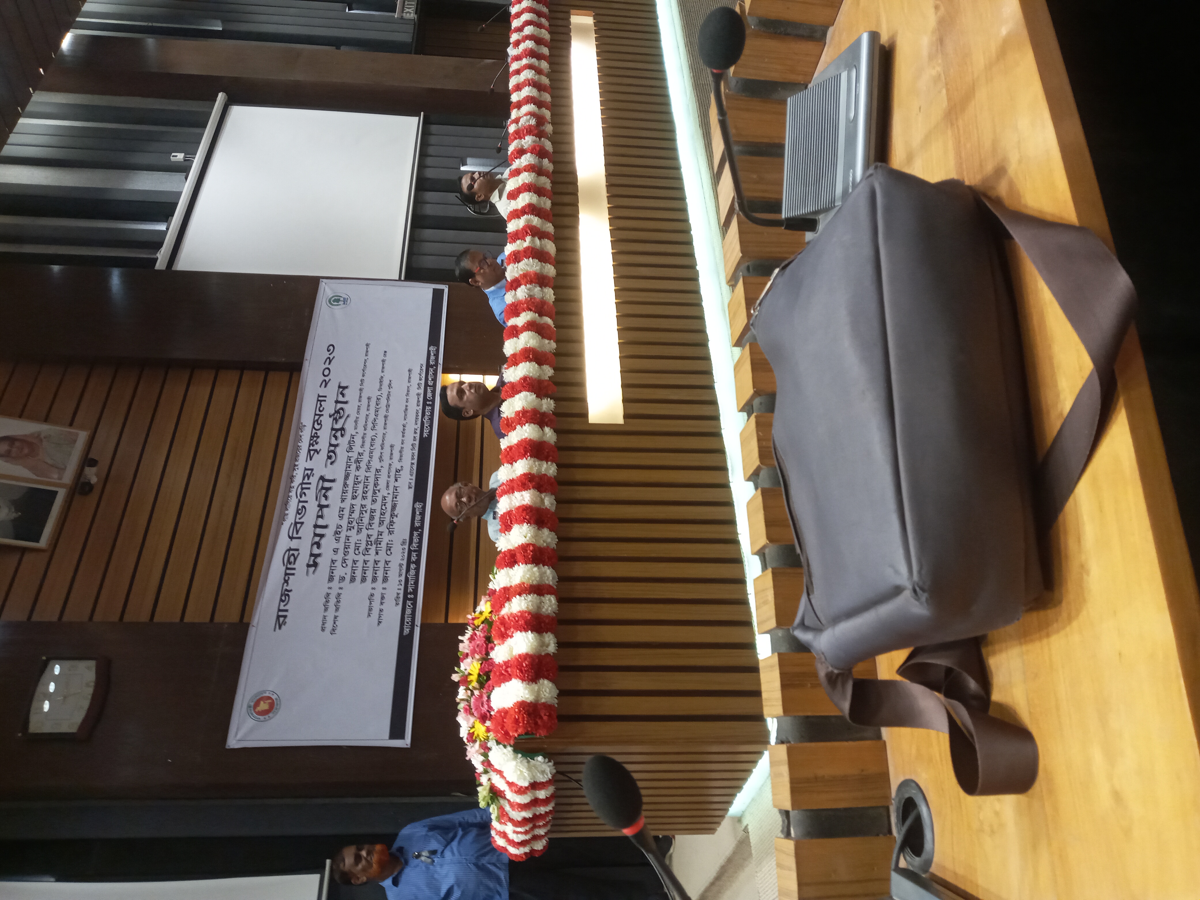 বৃক্ষ মেলা সমাপনী অনুষ্ঠান ২০২৩ সামাজিক বন বিভাগ রাজশাহী