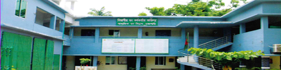 বিভাগীয় বন কর্মর্তার কার্যালয়, সামাজিক বন বিভাগ, রাজশাহী।