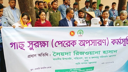 ব্যানার