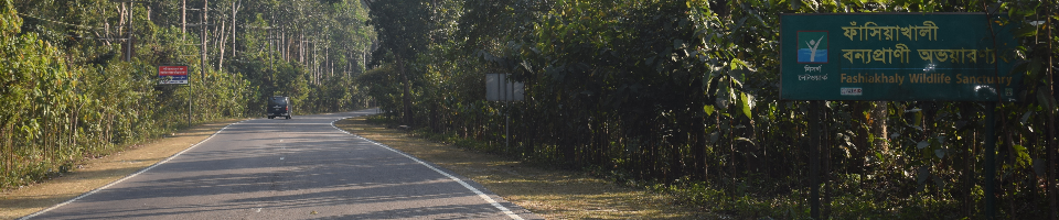 বন্যপ্রাণী অভয়ারন্য