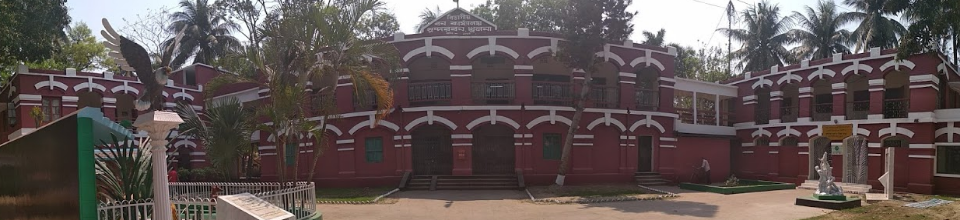 বিভাগীয় দপ্তর