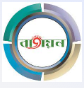 বিভিন্ন বাতায়ন