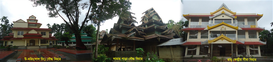 বৌদ্ধ বিহার, ফতেখাঁরকুল ইউনিয়ন, রামু সদর, কক্সবাজার।