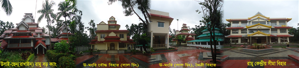 বৌদ্ধ বিহার, ফতেখাঁরকুল ইউনিয়ন, রামু সদর, কক্সবাজার।