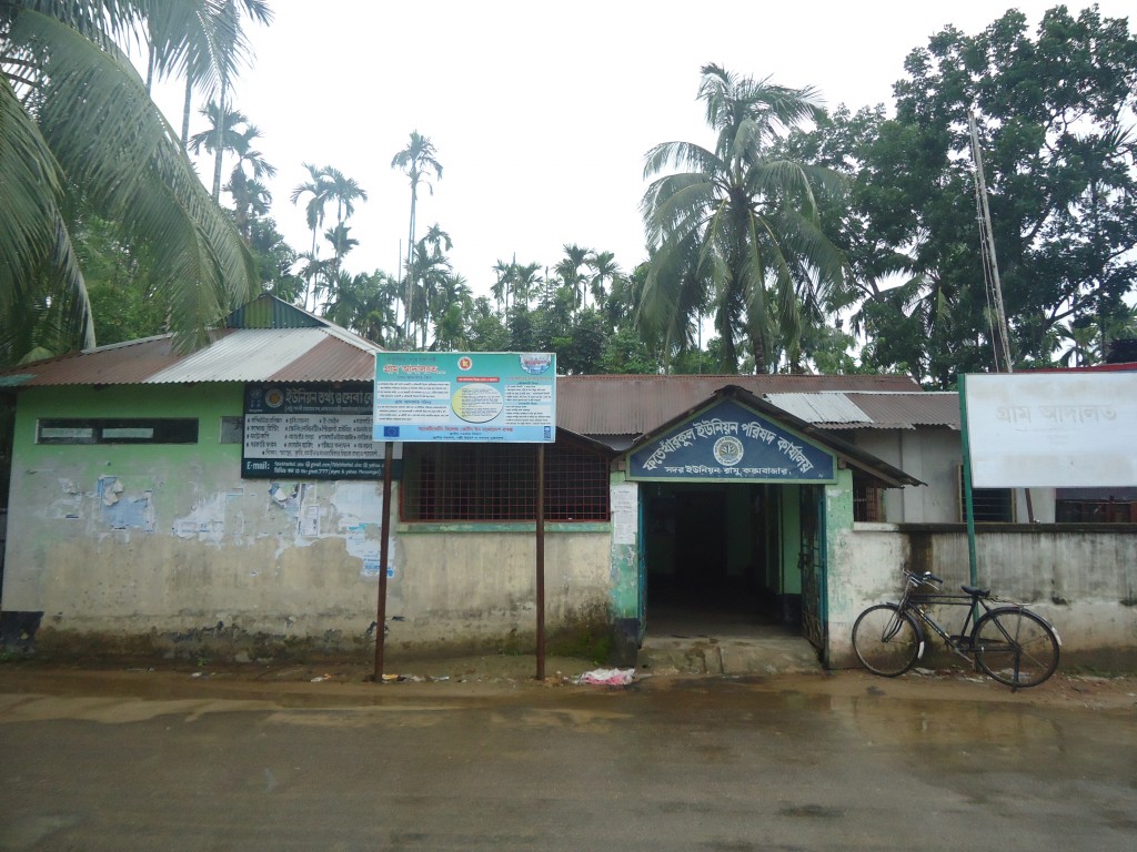 ফতেখাঁরকুল ইউনিয়ন পরিষদ কার্যালয়, রামু, কক্সবাজার, চট্টগ্রাম