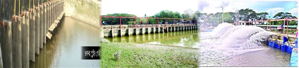 ভবদহের চিত্র