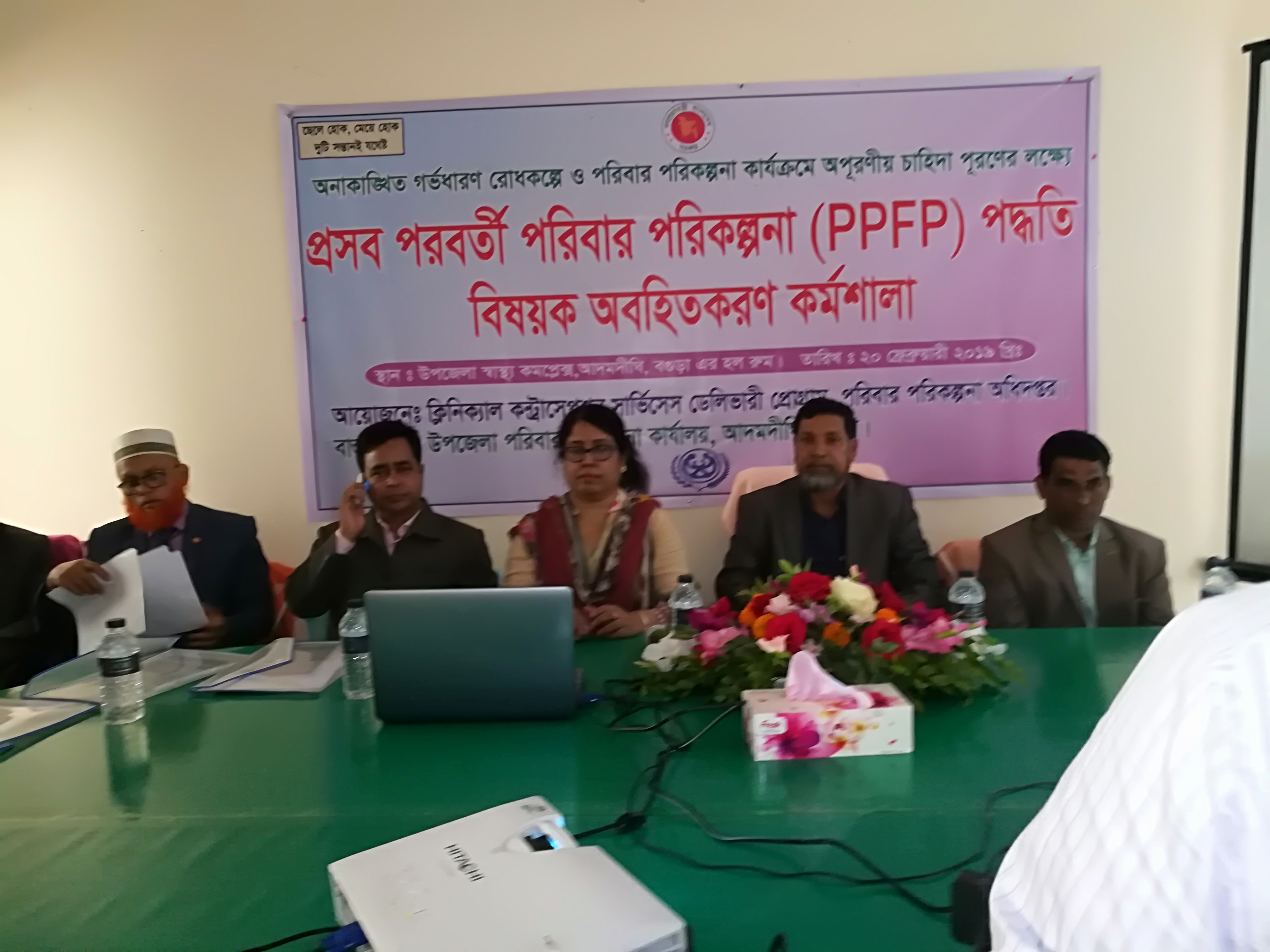 প্রশিক্ষণ