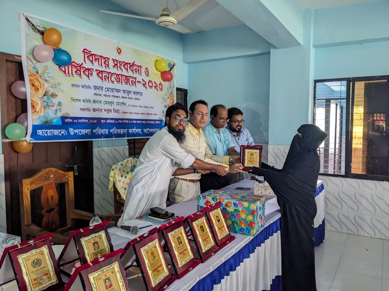 অফিস ব্যানার