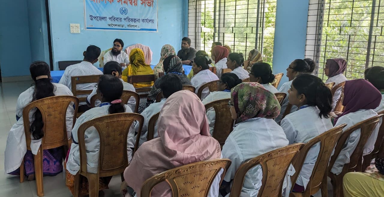 অফিস ব্যানার