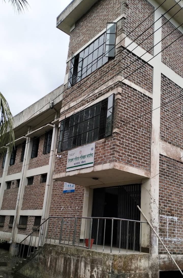 উপজেলা পরিবার পরিকল্পনা কার্যালয়