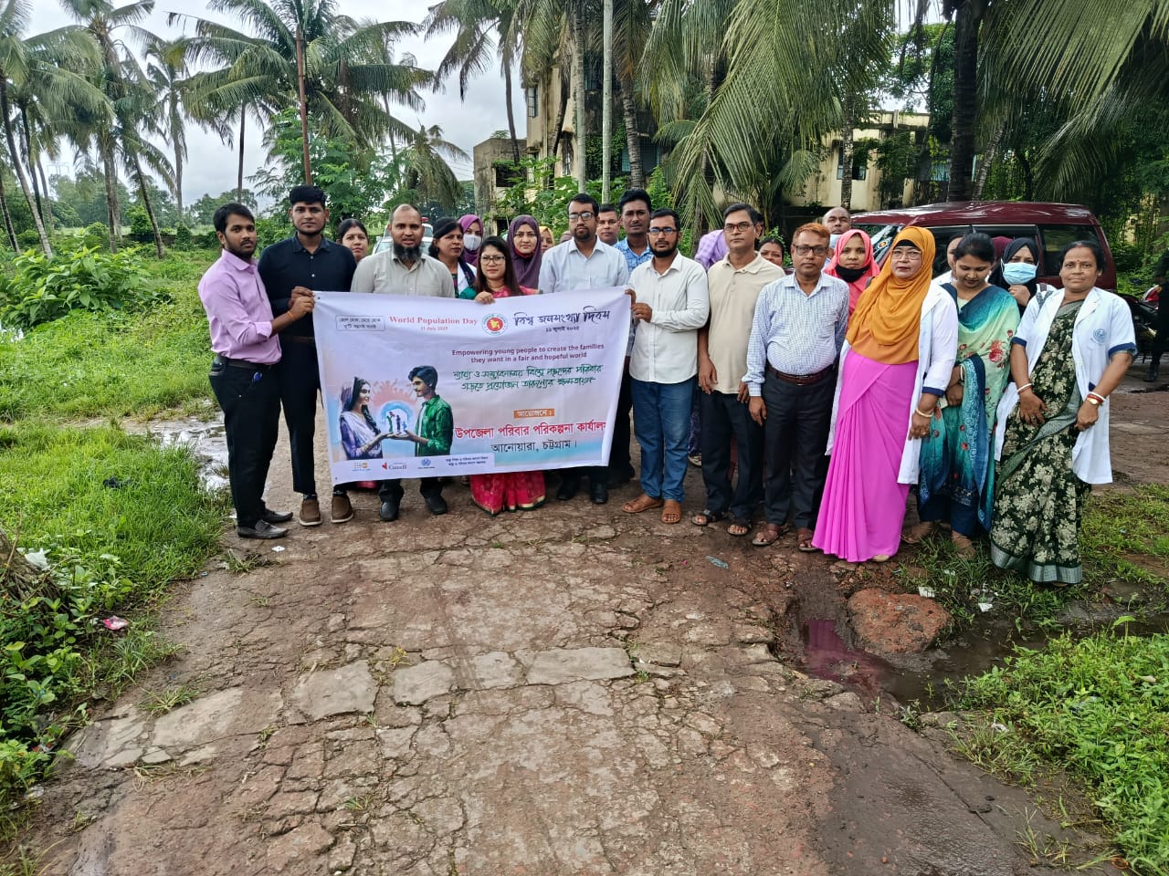 বিশ্ব জনসংখ্যা দিবস ২০২৫ উদযাপন