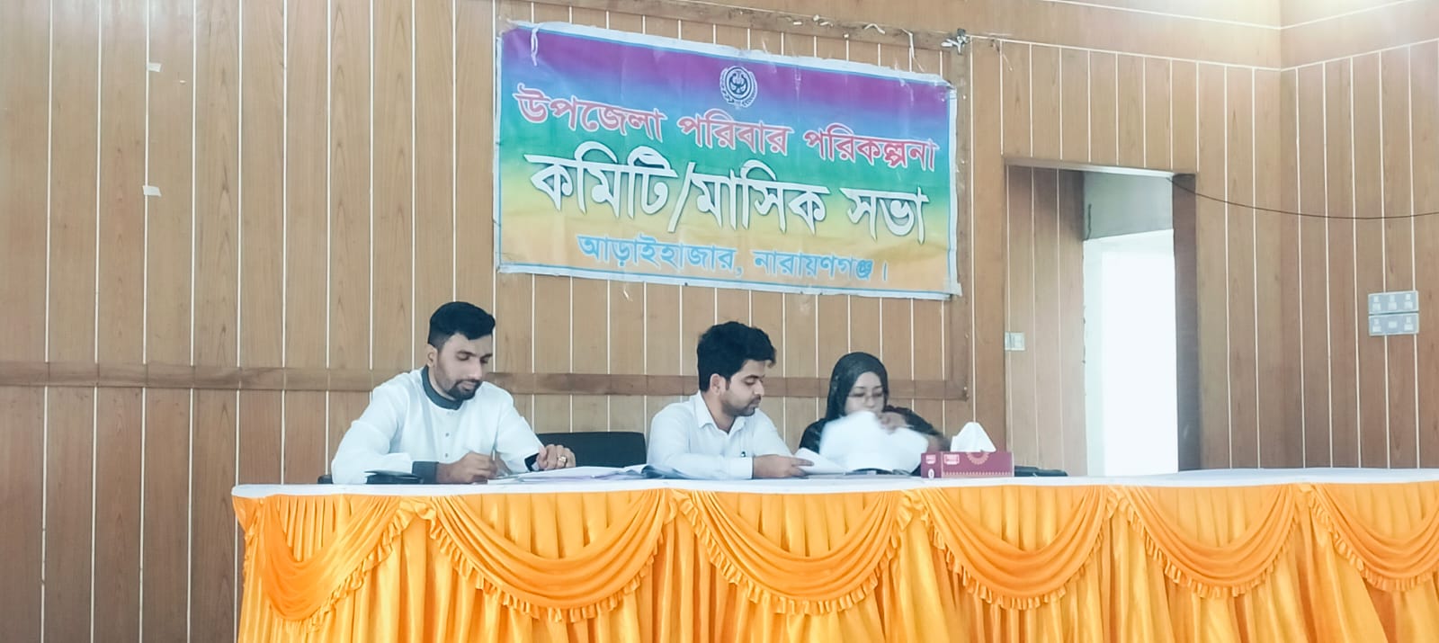 স্যাটেলাইট