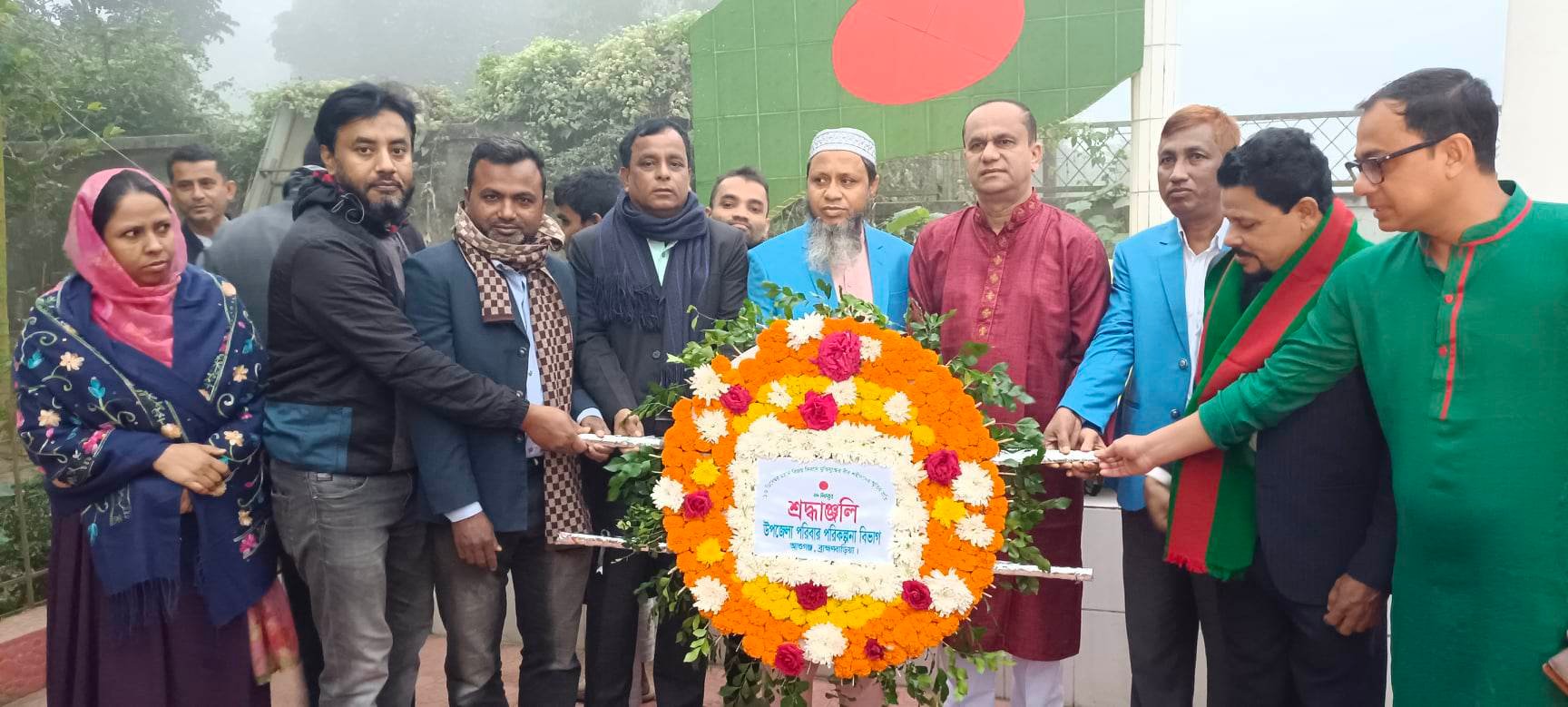 উপজেলা পরিবার পরিকল্পনা অফিস,আশুগঞ্জ