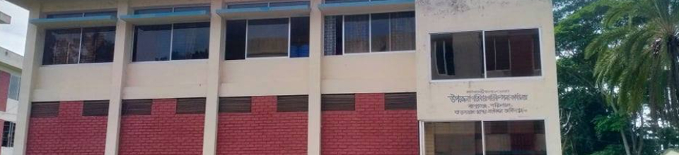 উপজেলা পরিবার পরিকল্পনা কার্যালয়