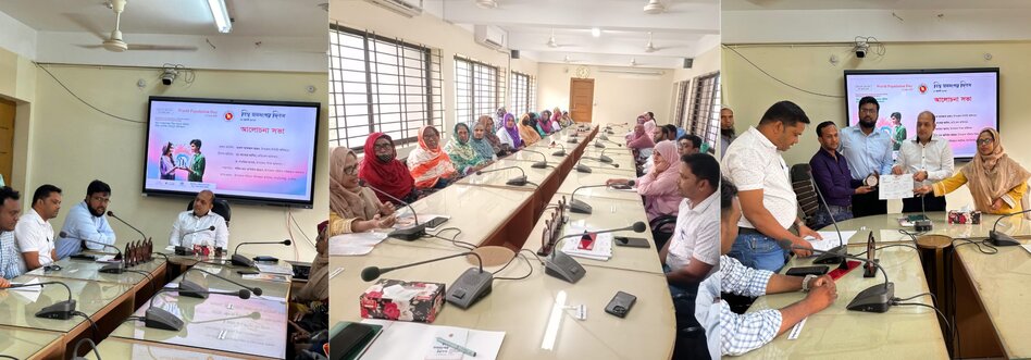 জনসংখ্যা দিবস-২০২৫ এর আলোচনা সভা ও শ্রেষ্ঠ কর্মীদের পুরস্কার প্রদান