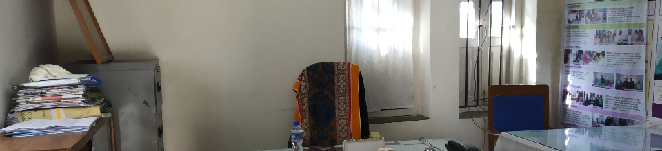 অফিস রোম