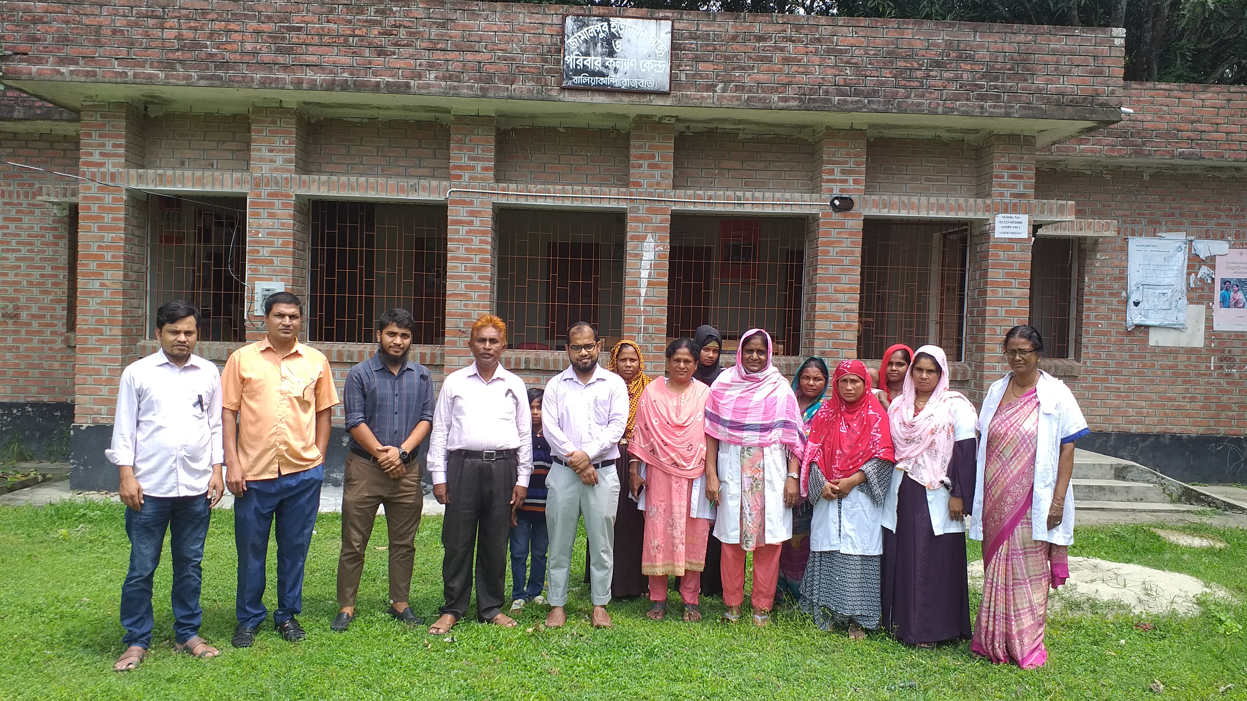 দীঘমেয়াদী পদ্ধতির ক্যাম্প