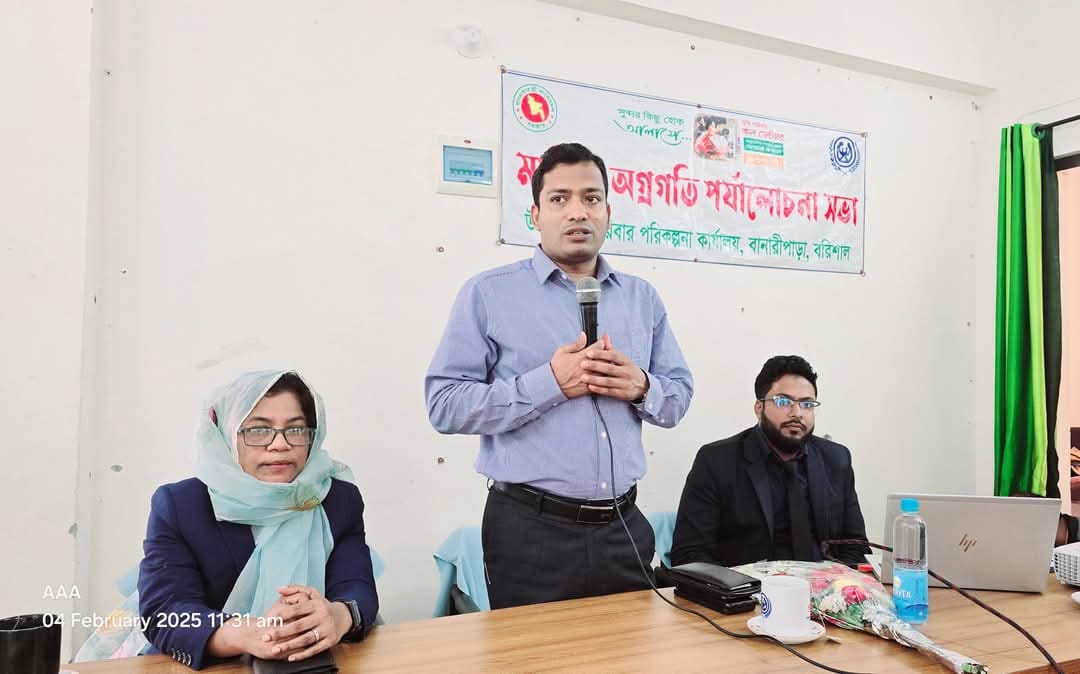 উপজেলা নির্বাহি অফিসারের পরিবার পরিকল্পনা বিভাগের কর্মচারীদের মতবিনিময় সভা।