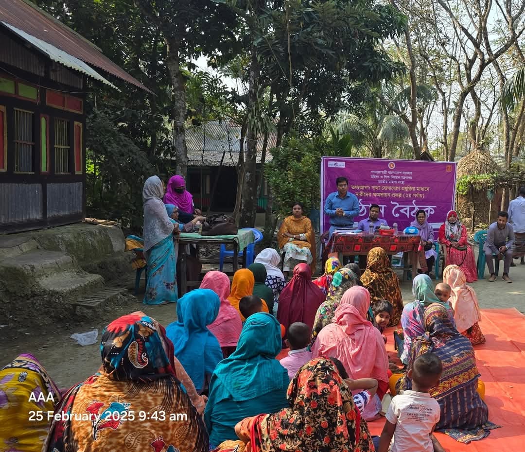 উপজেলা তথ্য আপার উঠান উঠান বৈঠক চাখার ইউনিয়নে উপস্থিত আছেন উপজেলা নির্বাহি কর্মকর্তা , উপজেলা পরিবার পরিকল্পনা কর্মকর্তা সহ চাখার ইউনিয়নের পরিবার পরিকল্পনা পরিদর্শক ও পরিবার কল্যাণ সহকারী।