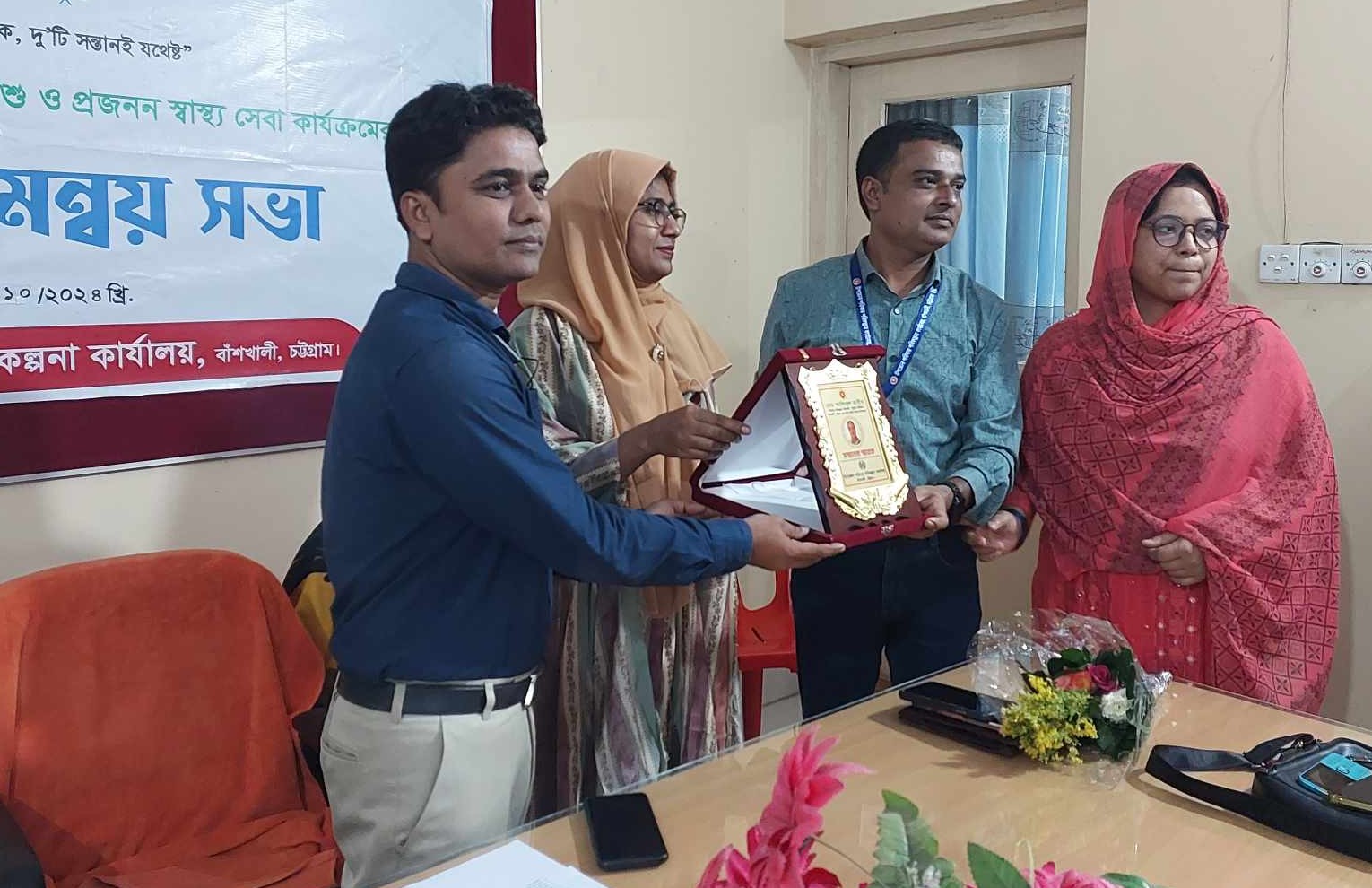 কর্মচারীদের বিদায়ী সংবর্ধনা