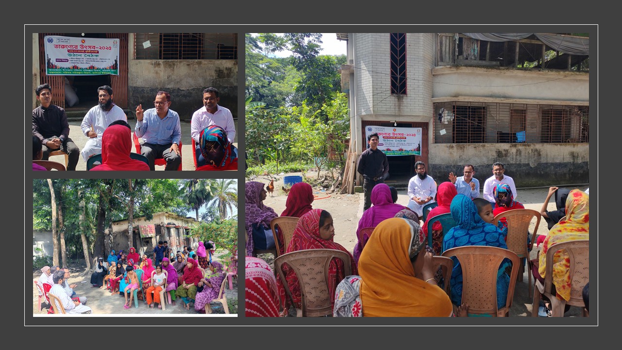 কাশিপুর ইউনিয়ন এর কলাডোমা গ্রামের আনোয়ার খানের বাড়িতে উঠান বৈঠক