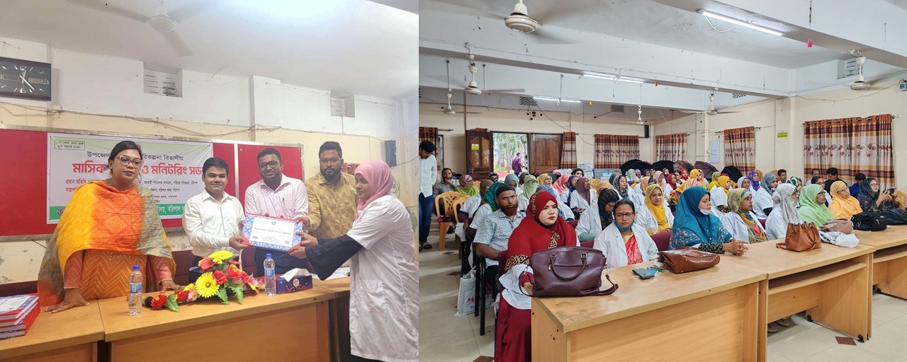 পরিবার পরিকল্পনা বিভাগীয় মাসিক সমন্বয় সভা ও FWA Register বিতরণ