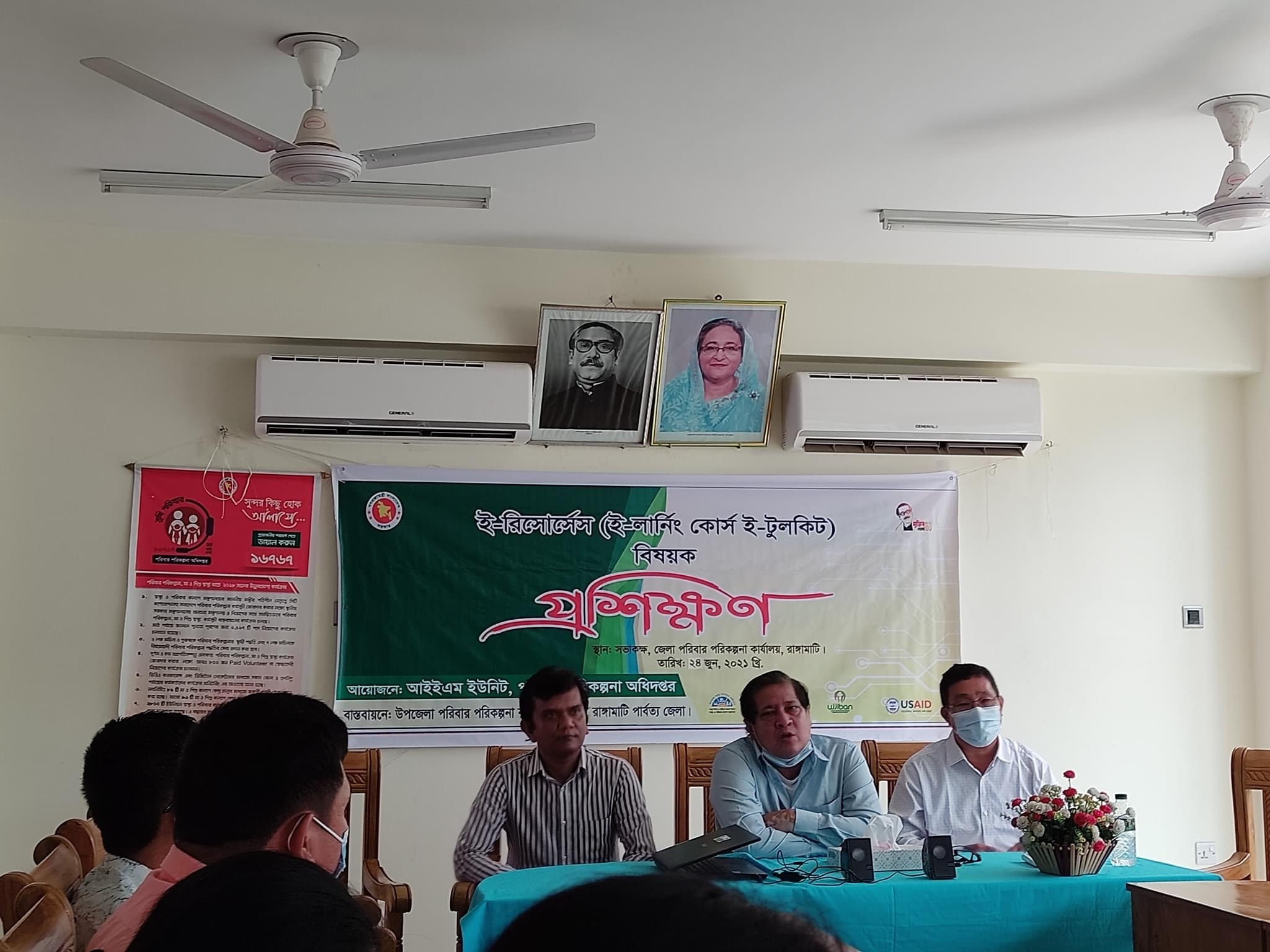 ছবি ২