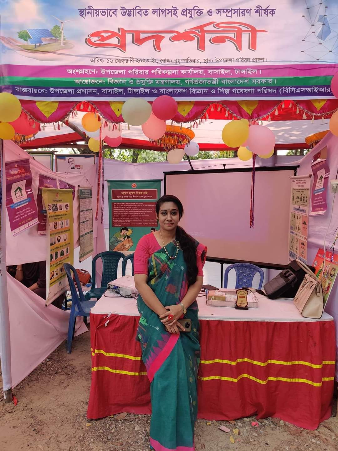 Family Planning , Basail, Tangail