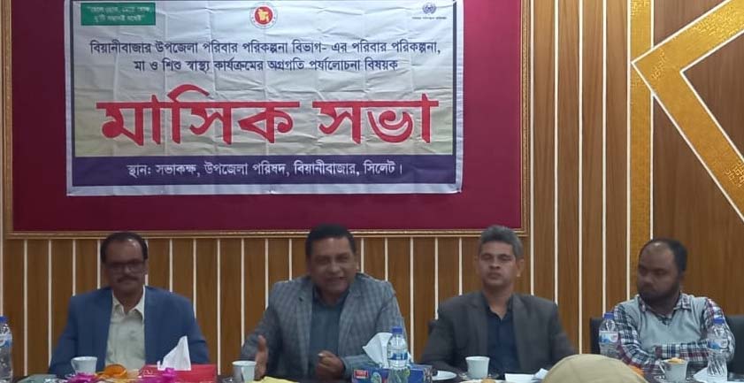 ব্যানার