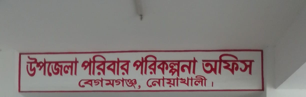 ব্যানার