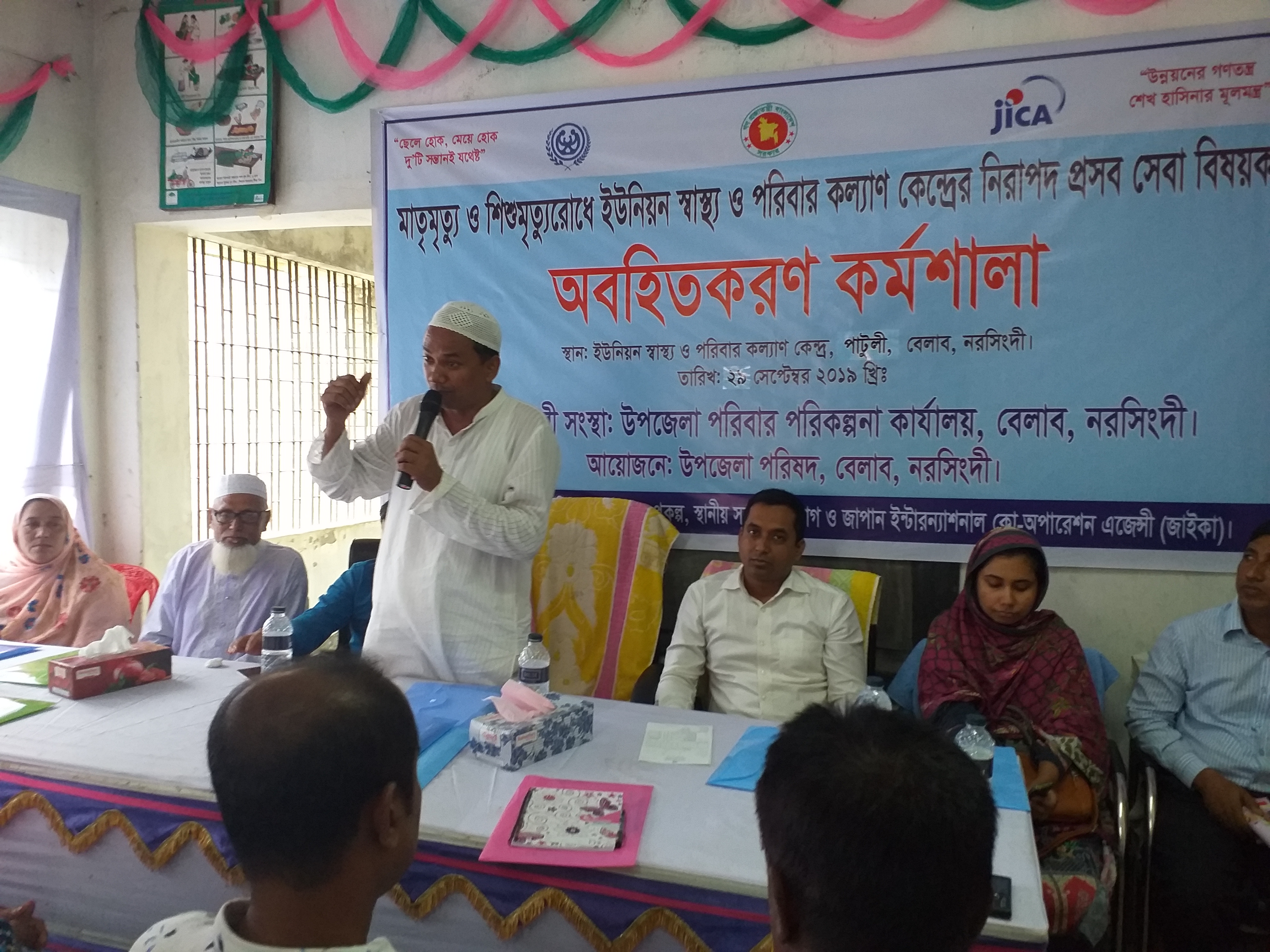 ফটো গ্যালারী-1