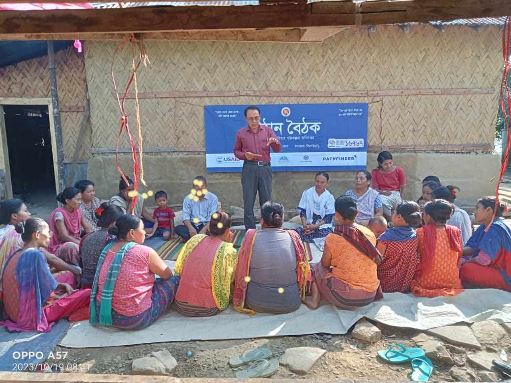 উঠান বৈঠক