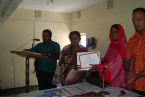 শ্রেষ্ঠ পরিবার কল্যাণ পরিদশিকা