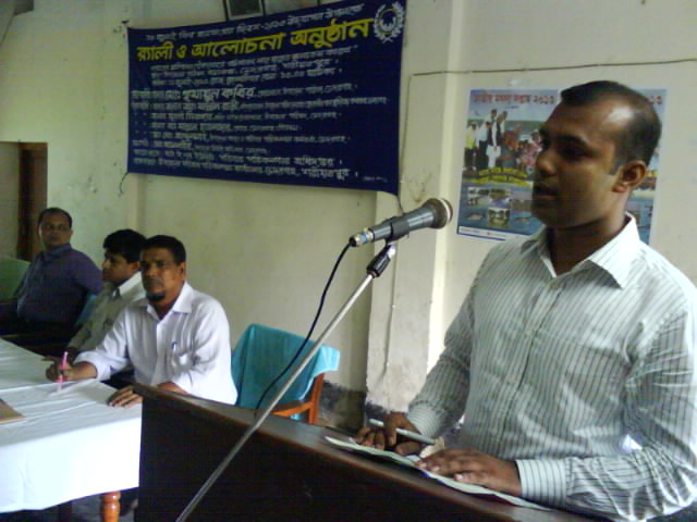 বিশ্ব জনসংখ্যা দিবসের বিভিন্ন কার্যক্রম সংক্রান্ত