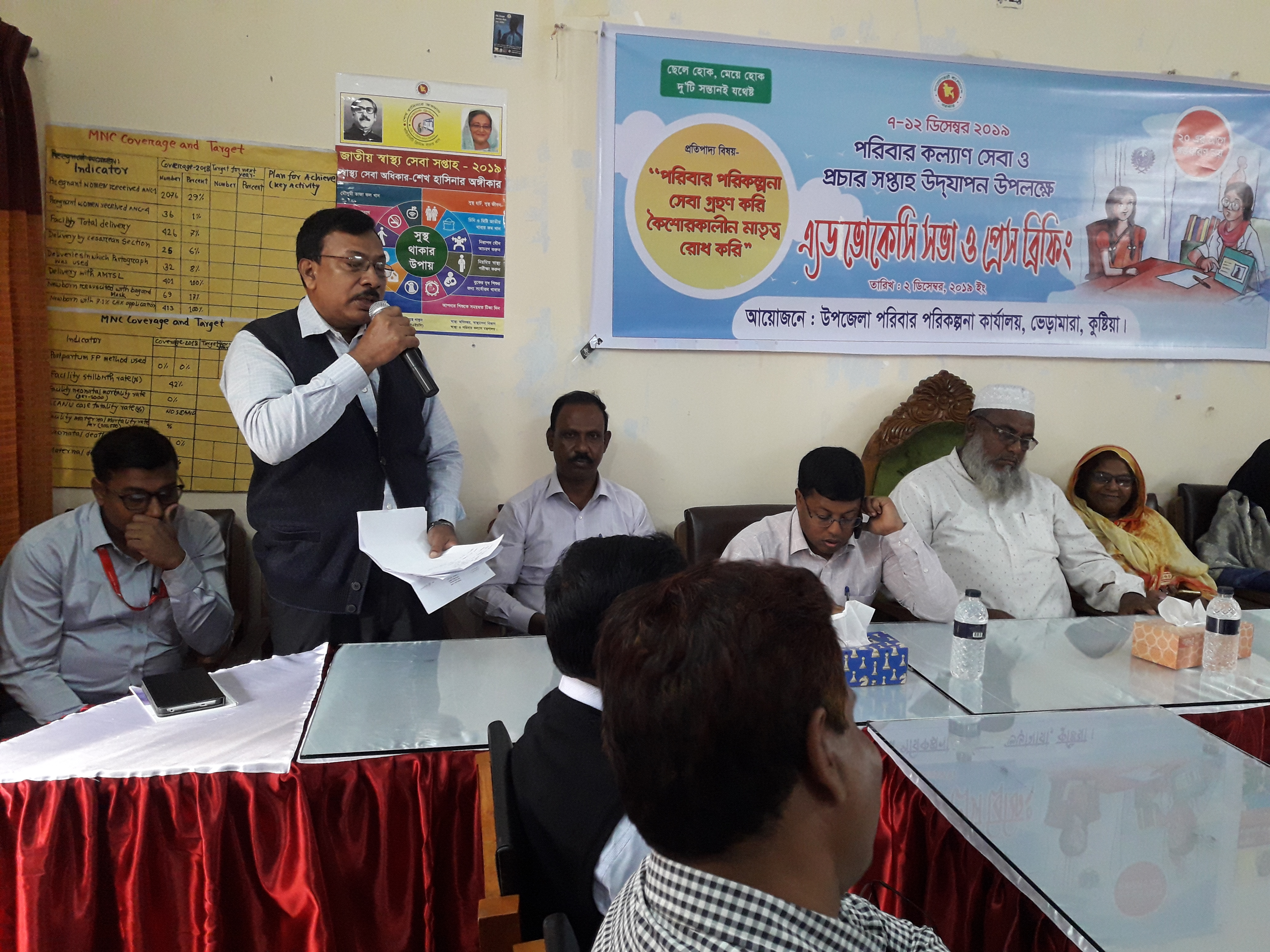 Advertisement Block