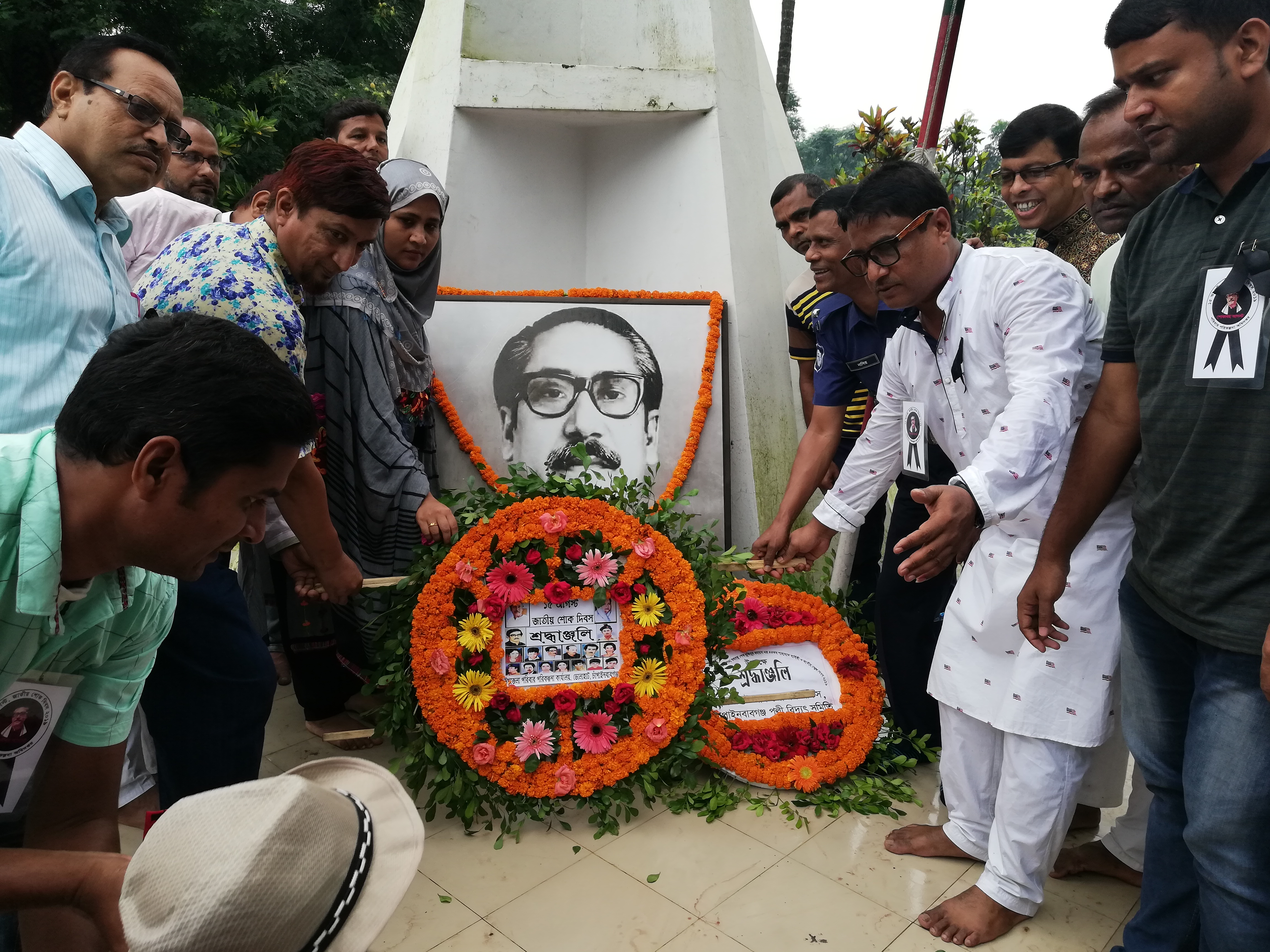 ১৫ আগষ্ট, জাতীয় শোক দিবস ২০১৯