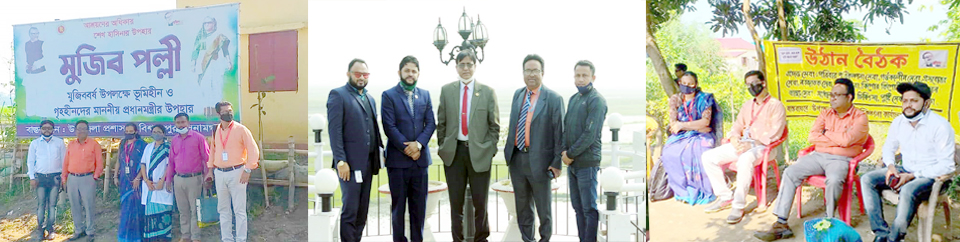 মুজিব পল্লী