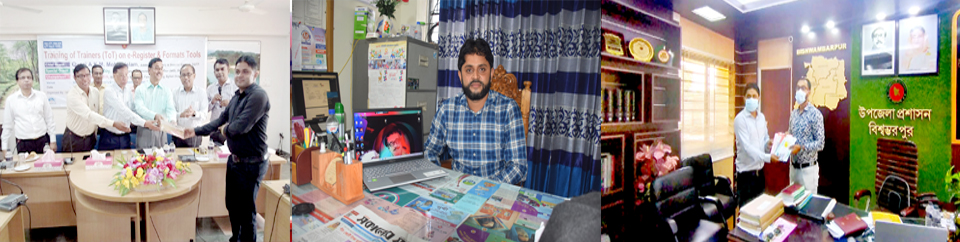 ব্যানার