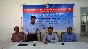 সেবা সপ্তাহ