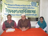 কমিউনিটি ক্লিনিক পর্যায়ে LLP 